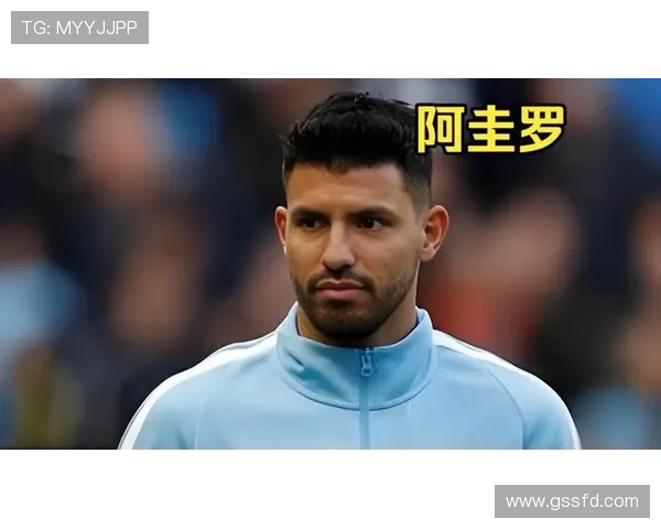 阿圭罗传奇地位