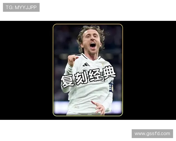 莫德里奇与哈维：两代中场大师的风格及战术角色对比分析