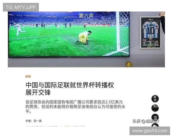 2026世界杯最容易被误解的规则有哪些