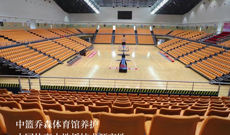 熊猫体育官方网站