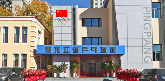 熊猫体育官方网站