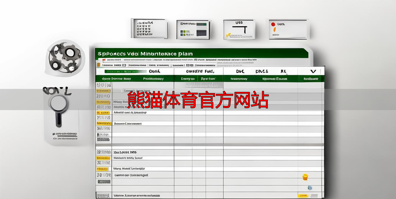 熊猫体育官方网站