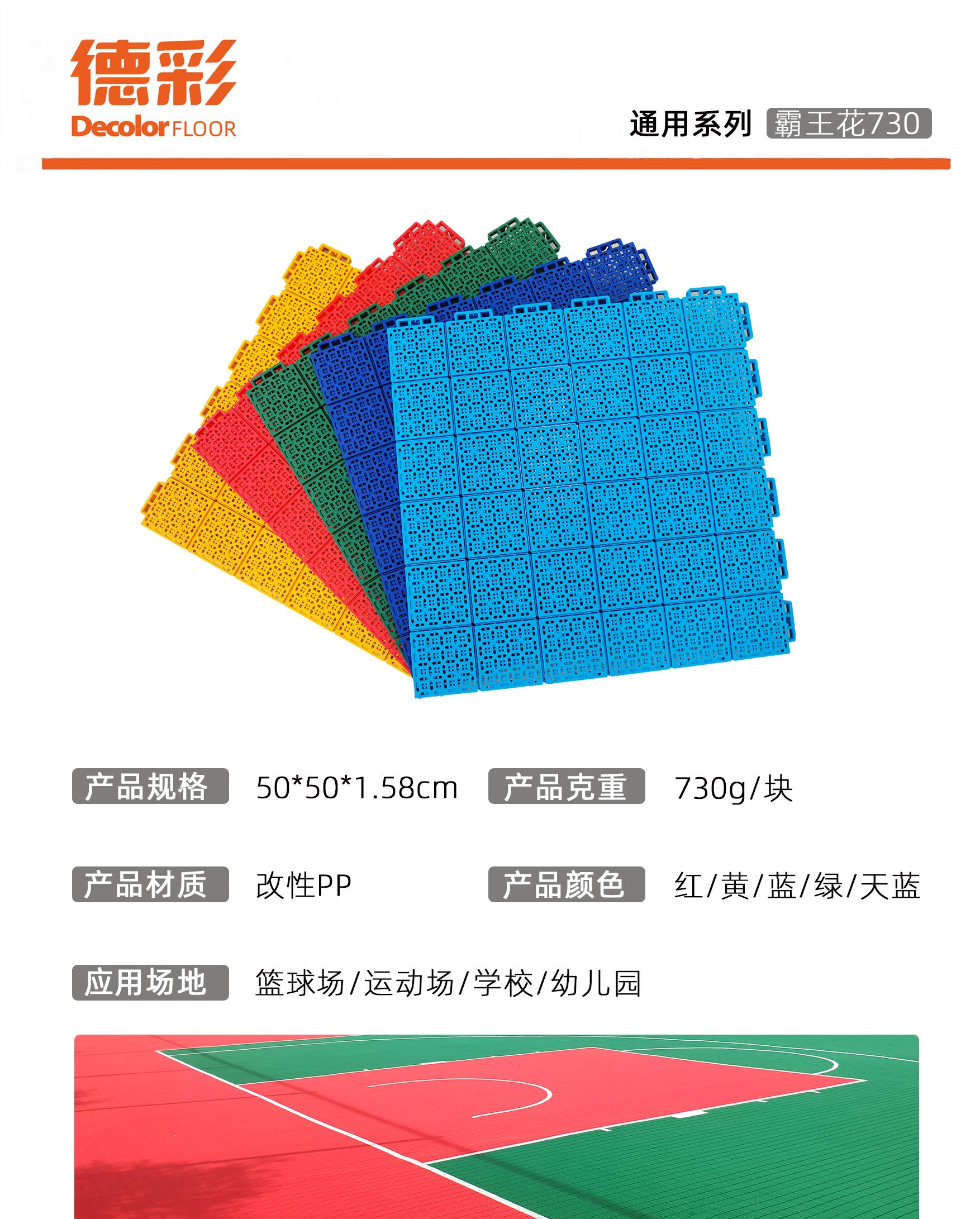 熊猫体育官方网站