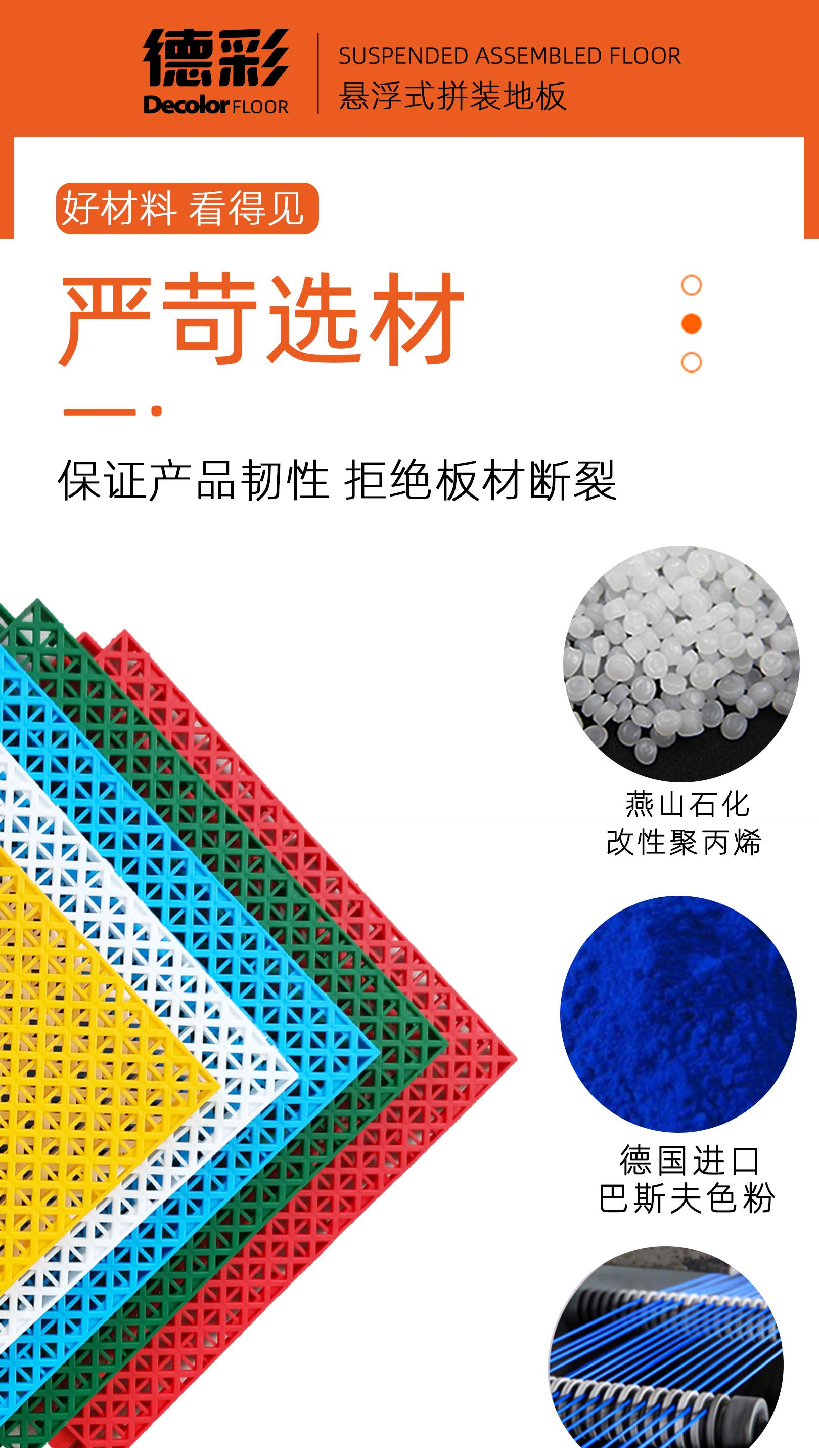 熊猫体育官方网站