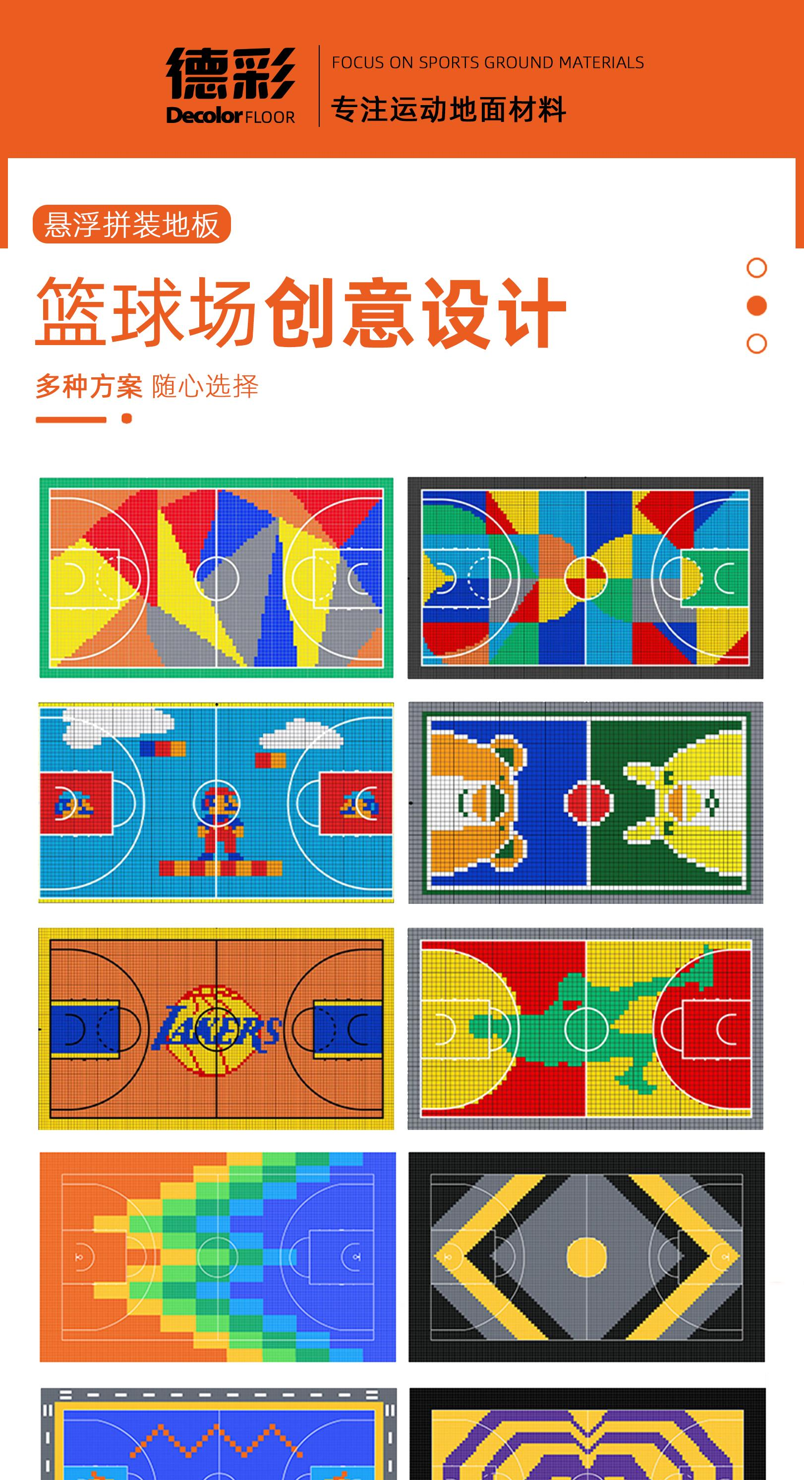 熊猫体育官方网站