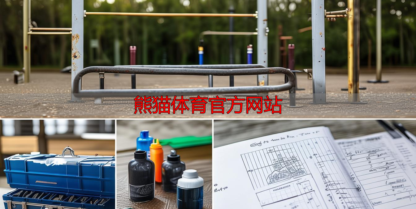 熊猫体育官方网站